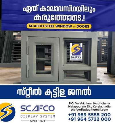 Scafco Steel Doors and windows manufacturing company 9895555200