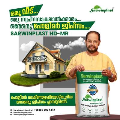 sarwinplast HD-MR gypsum plastering
ph:9633595554