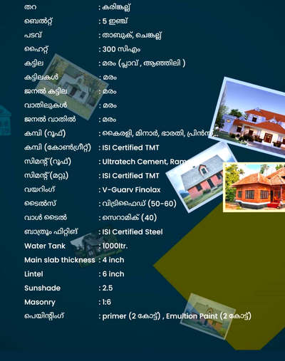 Ozonebuilderz is with you to make your dream home come true in the best possible way. Any type of building and all other constructions understand your requirements and design the plans on architectural basis and complete the construction with utmost quality and responsibility in shortest time. as well as, 
Building Permit
3D Elevation
Interior Design 
Garden Landscape
CCTV Surveillance
And all other related services are available. For more information and services contact
 OZONE BUILDERZ 
the complete architectural consulting and solutions office- chikkanampara, Kollengode, Palakkad email - ozonebuilderz@gmail.com
Mobile 9747007363