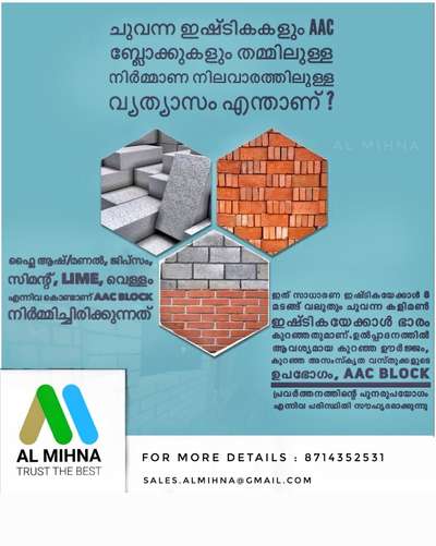 #AAC Blocks vs Red bricks#