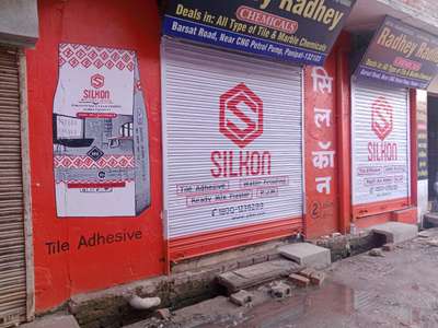 deals in construction chemicals Admixture Curring compound Repair grout Tile Adhesive Ready Mix Plaster Microconcrete Block Joining Adhesive Floor Hardener Waterproofing etc Best quality need every one to with Silkon