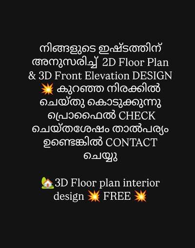 CONTACT ME 💯