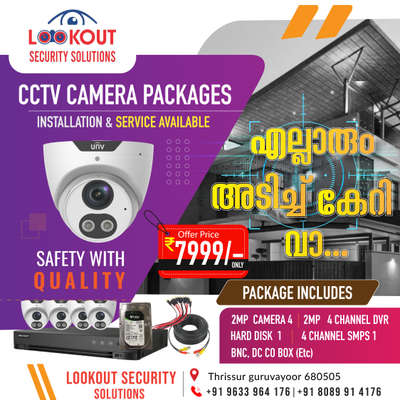 better good quality cctv 4 camera pacakage in avilble plz contact another details 
#cctvcamera 
#hd_cctv 
#hikvision 
#HomeAutomation 
#HomeDecor