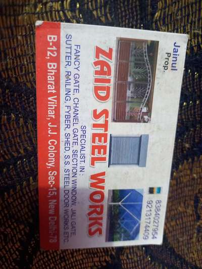 ZAID STEEL WORKS
 #door