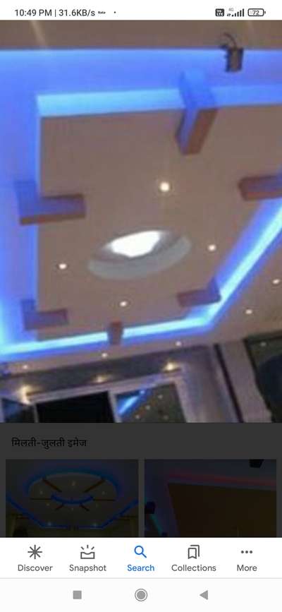 arshad p. o. p  fur ceiling design phone number 9717968516