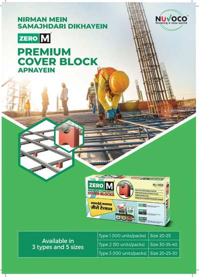 *Cover Block*
Size 25 mm 100 Pcs Packing For Slab( लेन्टर )
and
Size 30 to 40 mm 50 Pcs Packing For Column, Beam( कोलम, बीम )

Cover Blocks ensure even spacing between the framework and shuttering and hold the TMT framework firmly in place during concreting.

*Price up-down as per quantity and location