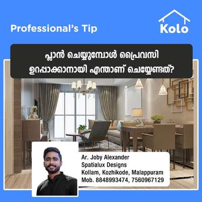 Professional's Tip 

പ്ലാൻ ചെയ്യുമ്പോൾ പ്രൈവസി ഉറപ്പാക്കാനായി എന്താണ് ചെയ്യേണ്ടത്?

#tip #tips #Professional'stip #architect #architecturedesigns #homeplan #homeplans #homeplanners #FloorPlans #plan #spatialuxdesigns #spatialux #spatialux #krishnanand #joby