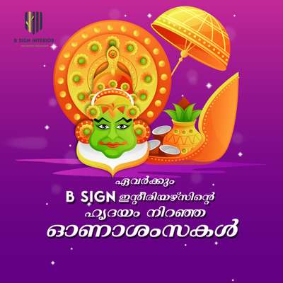 Happy Onam