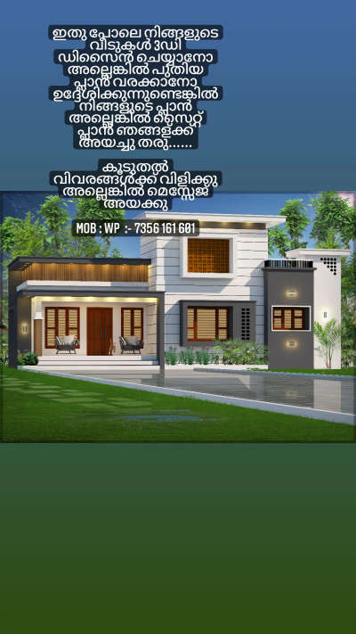 For 3d : contact : 7356161601  #HouseDesigns  #3d  #ElevationHome  #SingleFloorHouse  #KeralaStyleHouse