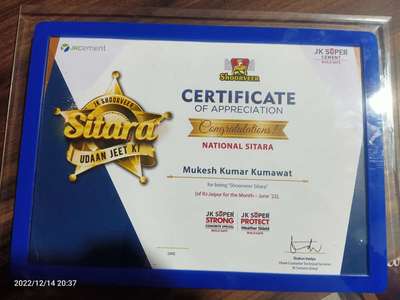 Achive National Sitara Award from JK cement  #HouseConstruction  #constructionsite  #FloorPlans  #ElevationDesign Call -98295-10731 for architecture and Construction service.. Planning, Elevation, Exterior - Interior  #vastu  #planning  #houseplan #construction   #naksha  #EastFacingPlan  #ElevationDesign  #exteriors  #jaipur  #jodhpur  #Designs  #3dmodel  #plumbingdrawing  #electricplan  #structure  #estimation  #WestFacingPlan  #NorthFacingPlan  #SouthFacingPlan  #aspervastu  #3Delevation  #dreamhouse