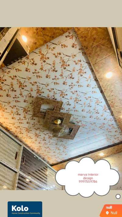 pvc false ceiling with woll paneling design bedroom💯