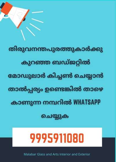 call us 9995911080