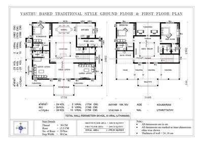 Vasthu Based 4795 Sq.Ft East Facing Traditional House Plan  #EastFacingPlan #vasthuplan #TraditionalHouse #HouseDesigns  #3BHKPlans  #caddrafting #KeralaStyleHouse #vasthuconsulting #floorplan