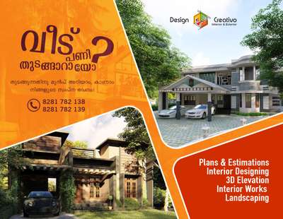 Design creativo
N. Paravur