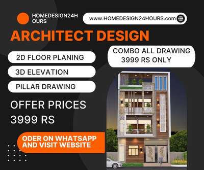 🌟 नमस्कार,
मैं देवेन्द्र सिंह तनवार, आर्किटेक्ट – HomeDesign24Hours से।

🏠 हमारी टीम पूरे भारत में
✅ कंस्ट्रक्शन
✅ इंटीरियर
✅ आर्किटेक्चर
की बेहतरीन सेवाएँ प्रदान करती है।

📍 हमारा ऑफिस: पत्रकार कॉलोनी, मानसरोवर, जयपुर

✨ हमारा वादा है – क्वालिटी और लग्ज़री वर्क, वो भी आपके बजट में।
अगर आपको किसी भी सेवा की आवश्यकता हो, तो हमें एक मौका ज़रूर दें।

📲 Contact करें और अपने सपनों का घर हकीकत में बदलें!  #Architect  #HouseConstruction  #civilcontractors  #InteriorDesigner  #houseowner  #architecturedesigns  #2DPlans  #3delevationhome