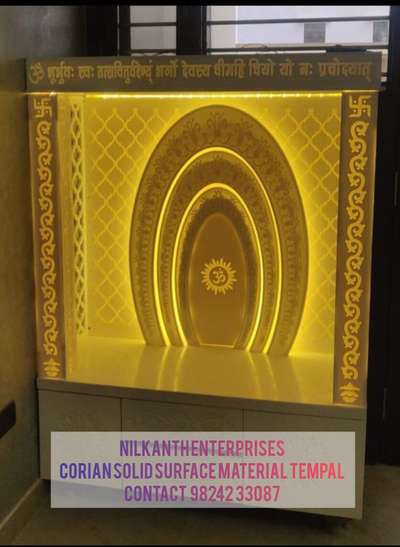 corian solid surface tempal
 manufacturers 
1000rs square 
#corian3dface  #coriansheet  #corianacrylic