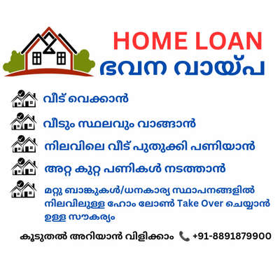 #homeloans  #mortgage  #Architect  #_builders