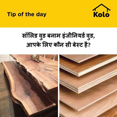 सॉलिड वुड बनाम इंजीनियर्ड वुड, आपके लिए कौन सी बेस्ट है?
#solidwood  #solidwoodfurniture  #engineeredwood  #MDFBoard  #hdf  #plywoood  #difference #versus  #tips  #tip