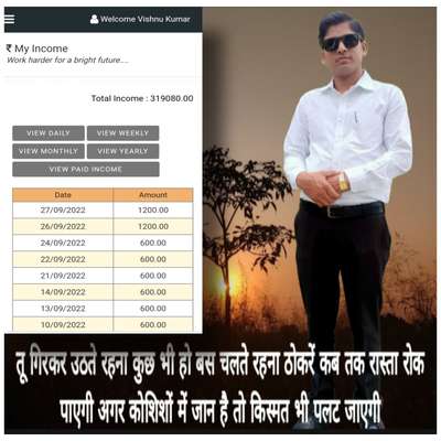 doston Sahi Samy par Sahi faisla aap ki life badal Sakta hai doston is tarh ki income Lena cahte ho to aaj hi join Karen 8949996842