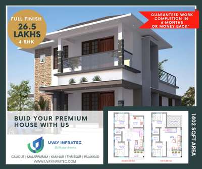 1402 sqft 4BHK @ 26.5lakhs construction time : 6 months #newhouse  #newhouseconstruction #HouseDesigns  #SmallHouse