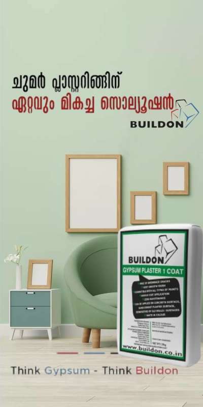 Buildon Gypsum Plaster ഉപയോഗിക്കുന്നതുവഴി നിര്‍മ്മാണഘട്ടത്തിൽ ധാരളമായി ഉപയോഗിക്കേണ്ടിവരുന്ന സിമന്റിന്റേയും മണലിന്റേയും ഉപയോഗം കുറയ്ക്കുവാനും പുട്ടി, വൈറ്റ്‌ സിമന്റ്‌ എന്നിവ പൂര്‍ണ്ണമായും ഒഴിവാക്കുവാനും കഴിയുന്നു. അതിനാല്‍ നിര്‍മ്മാണ ചിലവിന്റെ 30-40% ത്തോളം കുറയ്ക്കുവാന്‍ സാധിക്കും. വേഗതയില്‍ പണി എന്നതിനാല്‍ തൊഴിലാളി ദൗർലഭ്യം ഒരു പരിധിവരെ നിയന്ത്രിക്കുവാന്‍ ആവുന്നതാണ്‌.


ഞങ്ങളുടെ പ്രത്യേകതകൾ


മണല്‍ ഒട്ടും തന്നെ വേണ്ട

15-30 മിനിറ്റിനുള്ളില്‍ ഉറക്കുന്നതിനാല്‍ ജോലി വേഗത കൂടുന്നു.

ഫൈനല്‍ സെറ്റിംഗ്‌  കഴിഞ്ഞാല്‍ പിന്നീട്‌ പൊട്ടലോ വിളളലുകളോ ഉണ്ടാവുന്നതല്ല. IS സ്പെസിഫിക്കഷന്‍ ഉള്ള

മെറ്റീരിയലാണ്‌  Buildon


Buildon നാച്വറല്‍ ജിപ്സം ആണ്‌. ഇതിന്‌ ഒരു ഇലാസ്റ്റിക്‌ സ്വഭാവമുണ്ട്‌ ചെറിയ ചലനങ്ങളെ എല്ലാം അതിനാല്‍ അതിജീവിക്കും.

 റൂമിനുളളില്‍ 30% ചുട്‌ കുറക്കുന്നു.

ഹൈ ക്വാളിറ്റി മെറ്റീരിയലായതിനാല്‍ വില കുടുതലാണ്‌.

ഇന്റര്‍നാഷണല്‍ ഗ്രേഡാണ്‌, ഫസ്റ്റ്‌ ക്വാളിറ്റിയാണ്‌.

പ്ലാസ്റ്ററിങ്ങിനു മുമ്പ്‌ മാത്രം ഭിത്തി നനച്ചാല്‍ മതി.

ഒരു പ്രക്രിയ മാത്രമായതിനാല്‍ സമയവും ചിലവും വെയ്സ്റ്റേജും വളരെയധികം കുറവാണ്‌.