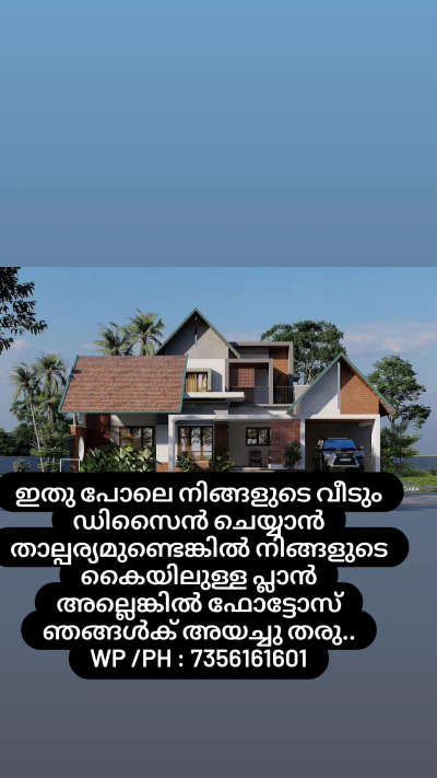 For 3dElevation  cont: 7356161601 #HouseDesigns  #KeralaStyleHouse  #colonialhouse  #Contractor  #ContemporaryHouse  #houseowner  #3d  #ElevationHome  #modernhome  #Architect  #CivilEngineer  #HouseDesigns