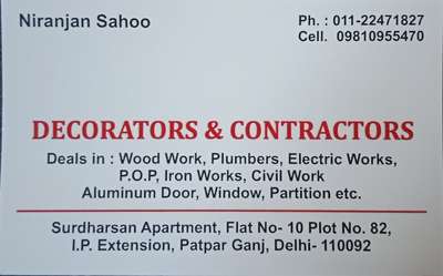 PH:09810955470 
contact on this number
regards - niranjan sahoo