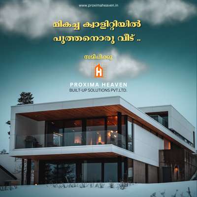 🏡✨ Discover Your Dream Home with Proxima Heaven Builtup Solutions! ✨🏡

Experience luxury and comfort with our carefully crafted Homes! 🏠❤

🌟 Why Choose Us? 🌟

Innovative Designs: Modern and stylish architecture.
Comprehensive Services: From detailed building plans to stunning 3D interior and exterior designs.
Walkthrough Videos: Visualize your dream home before it's built.
Breathtaking Landscape Designs: Create a perfect blend of nature and architecture.
Hands-On Experience: Visit our five completed projects and one live site.
📍 Location: 1st floor, Brothers Complex, Near Suzuki Showroom, Near Barath Petrol Pump, Vandhematharam, Puthiyakandam, Mavungal, Kanhagad 671531
 
Join us on the journey to building your perfect home! 💪
 #plan #bathroom #elevation_ 
 #frontElevation #openkitchenplans #courtyard
#renovation #balcony #Home #houseplan #homedesign #patio #floor #floorplan #traditionalhouse #elevations #houseplans #prayer