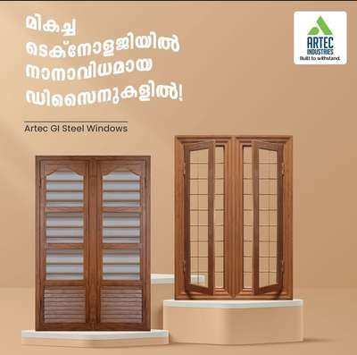 Artec GI Steel Windows 

മികച്ച ടെക്നോളജി മികച്ച ഡിസൈൻ

#artec #artecindustries #steelwindows #windows #artecbeststeelwindows #beststeelwindows