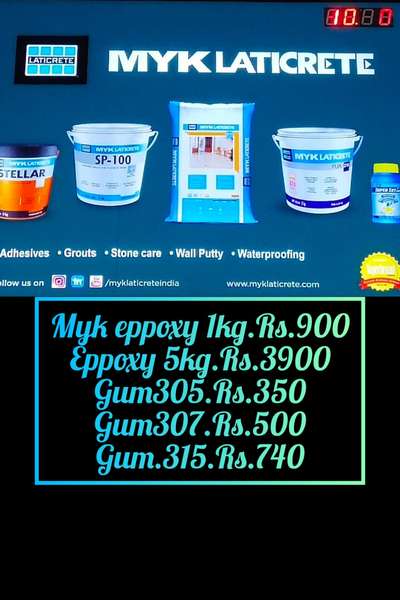 #ടൈൽസ് Gum ടൈൽസ് eppoxy ഹോൾസെയിൽവിലയിൽസൈറ്റിൽഎത്തിക്കുന്നു