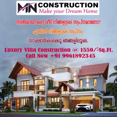 make your dreams home with MN Construction cherpulassery contact +91 9961892345
ottapalam Cherpulassery Pattambi shornur areas only