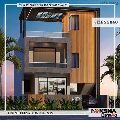 Running project #noida UP
Elevation Design 22x40
#houseplanning #homeexterior #exteriordesign #architecture #indianarchitecture
#architects #bestarchitecture #homedesign #houseplan #homedecoration #homeremodling #noida #india #decorationidea #noidaarchitect
#naksha #nakshabanwao
customer care 9549494050
Www.nakshabanwao.com