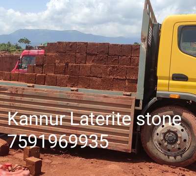 Laterite Stone
 #kannurstone  #lateritestone  #vettukall  #chengallu  #naturalstones  #templework  #redstone