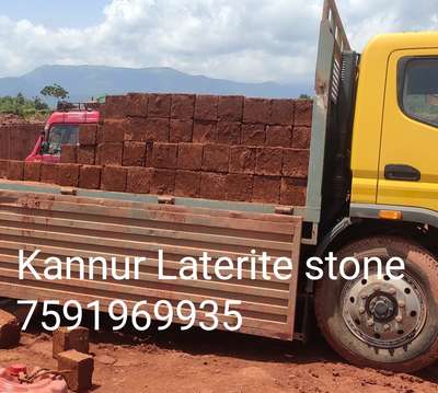 Laterite Stone
 #kannurstone  #lateritestone  #vettukall  #chengallu  #naturalstones  #templework  #redstone