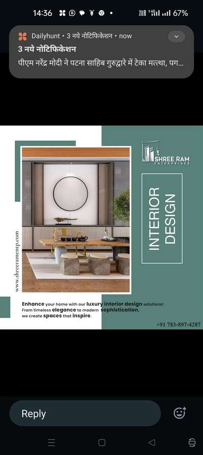 𝐖𝐞𝐥𝐜𝐨𝐦𝐞 𝐭𝐨 𝐒𝐡𝐫𝐞𝐞 𝐑𝐚𝐦 𝐄𝐧𝐭𝐞𝐫𝐩𝐫𝐢𝐬𝐞𝐬
where we specialize in creating environments that enhance your living experience. We develop havens that fit your lifestyle, from cozy living spaces ideal for family gatherings to calm bedrooms built for restful nights and tranquil Pooja rooms that encourage inner serenity. 
Allow us to transform your house into a haven of comfort and style. 
Discover the potential with Shree Ram Enterprises today! 
.
.
𝐕𝐢𝐬𝐢𝐭 𝐎𝐮𝐫 𝐖𝐞𝐛𝐬𝐢𝐭𝐞 𝐟𝐨𝐫 𝐦𝐨𝐫𝐞 𝐢𝐧𝐟𝐨:- https://shreeramentp.com
.
.
𝐂𝐨𝐧𝐭𝐚𝐜𝐭 𝐍𝐨𝐰: 𝟗𝟗𝟏𝟏𝟕𝟓𝟎𝟓𝟑𝟓, 𝟎𝟕𝟖𝟑𝟖𝟗𝟕𝟒𝟐𝟖𝟕
,
.
#HomeDesigns #ExteriorInspiration #DreamHome #ContactUs #HomeExteriors #ArchitecturalDesign #CurbAppeal #HomeTransformation #ExteriorDreams #DesignConsultation #ContactForDesign #ExteriorMakeover #CustomHomes #DesignExperts #DreamHouse #ExteriorStyle #HomeImprovement #HouseGoals #DesignConsultancy #TransformYourHome
 #DreamDesigns #homesweethome2024 
 #HomeBuilders #Dr