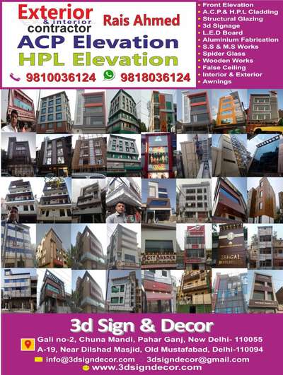 *Cladding and Led sign board *
We Work ACP Elevation / Cladding Work, LED Sign Boards, Catering Displays & All Exterior & Interior Works. Our Working Hours are 8:00 am to 8:00 pm    https://www.indiamart.com/3dsigndecor/