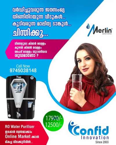 RO Water Purifiers ഇപ്പോൾ Online Market നെക്കാൾ കുറഞ്ഞ വിലയിൽ....... കൂടുതൽ വിവരങ്ങൾക്ക് ഇപ്പോൾ തന്നെ വിളിക്കൂ......
9745038148
9567603370