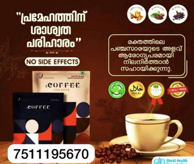 I coffee ☕️ എങ്ങിനെയാണ് കിട്ടുക എന്ന് അന്വേഷിക്കുന്നവർക്കായി 
ഒന്നുങ്കിൽ തായെ കൊടുത്ത ലിങ്കിൽ ക്ലിക്ക് ചെയ്ത് “നെയിം അഡ്രെസ്സ് 
പൂരിപ്പിച്ച് കൊണ്ട് നിങ്ങൾക്ക് തെന്നെ കമ്പനിയിൽ നിന്നും 
നേരിട്ട് പ്രൊഡക്റ്റ് ഓർഡർ ചെയ്യാം. 

https://store.indusviva.com/public/?id=MTA5NTIwNg==
അല്ലെങ്കിൽ സഹായത്തിനു വിളിക്കാം 7511195670