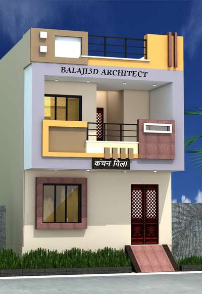 Site for Bhilwara (Rajsthan) #ElevationHome  #exterior_Work  #modernhome  #vasthu_consultancy