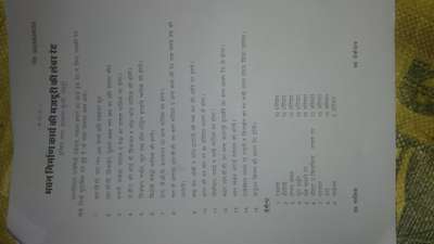 *building line contract*
1. RCC The ceiling name will be Rs.250/- per square foot.

2. The Duckle (Design Ceiling) will have a double size.

3. J. D. A. will be the responsibility of the owner.

4. Design, Marble, Modular, Kitchen, Patti, Granite Police will be charged separately.

5. There will be a 20 percent separate charge on each roof top.

6. Crazy, modeling living and modular kitchen on the terrace Rs.30/-. There will be a separate charge per square foot from the ceiling measurement.

7. Light, sanitary will be charged at 25% separately.

8. Pede's goods and parate, pavda will belong to the owner. Terms of Payment:

1. Advance     5 percent

2. DPC            10 percent

3. Lenter Height   10 percent

4. Full Height      10 percent

5. Roof Stuffing      15 percent

6. Doors and Windows    10 percent

7. Plaster               20 percent

8. Flooring                       15 percent

9. Final                            5 percent