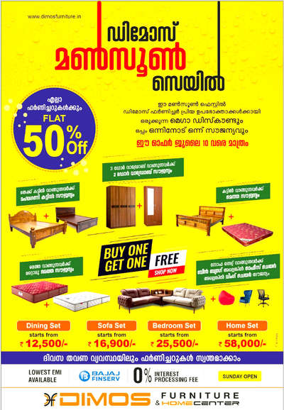 ഓഫറുകൾക്കായൊരു മഴ!

Ph no : 9072710023 
#Kollam #pallimukk #tvm #Homefurniture #LivingRoomSofa #Sofas #offers #qualitywood #dimosfurniture #Alappuzha