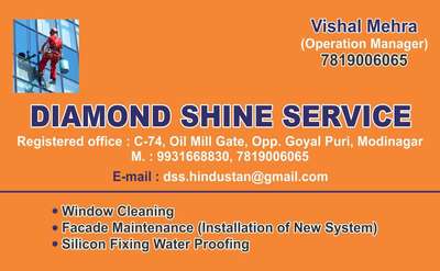 *Glass cleaning *
sir Good Morning
 sir hmare company facade maintenance wall painting and all work at height