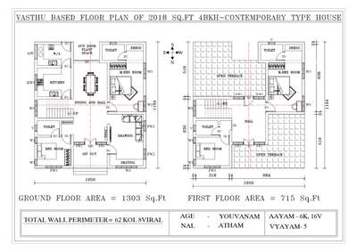 #contemporary#4bhk#2018sq.ft #northfacing#vasthu#2d house plan #adorable#trending plan#goodvibes #vastuexpert #vasthuplans #trendig #KeralaStyleHouse #2DPlans #autocad2d #NorthFacingPlan