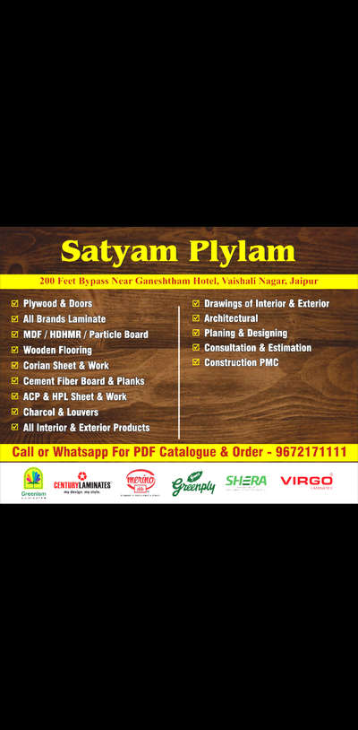 #satyam plylam
 #InteriorDesigner 
 #Interlocks 
 #exteriors
