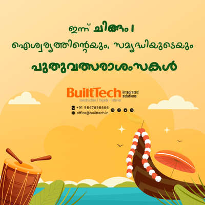 പ്രതീക്ഷയുടെ പുതുപുലരി......
ഏവർക്കും പുതുവത്സരാശംസകൾ....

#chingam #onam #kerala #malayalam #keralagram #malayali #keralatourism #mallu #maveli #godsowncountry #onamspecial #traditional #keralagodsowncountry #kochi #keralavibes #thiruvonam #keralafestival