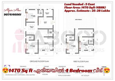 4BHK |1470 Sq.Ft | Estimate :25-28Lakhs |5 cent|
💠നിങ്ങളുടെ സ്വപ്ന ഭവനങ്ങളുടെ  3D view,പ്ലാൻ ഏറ്റവും കുറഞ്ഞ നിരക്കിൽ നിങ്ങൾ ഇഷ്ടപ്പെടുന്ന രീതിയിൽ ....
📱call / whatsup :
Wa.me/+919074146061
🏬🏫 ABCCO ENGINEERS & CONTRACTORS
#lowbudget  #lowcostdesign  #exteriordesigns  #3dmodeling  #FloorPlans#3DFloorPlan #narrowhouseplan  #apartmentdesign #2BHKPlans  #abcco   #lifemission  #lifehomes #3BHKHouse  #4BHKPlans  #ContemporaryHouse  #contemporary  #contemporaryart  #koloviral  #kerlahouse  #kerlaarchitecture  #kerlatreditional  #lowcosthouse  #lowcost  #keralastyle  #kerlaarchitecture  #trendydesigns  #koloviral  #freehomeplans  #FloorPlans  #SmallHouse  #keralastyle  #KeralaStyleHouse  #Kozhikode  #Kollam  #kochin