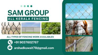 Fencing-Contractors in kerala 
കേരളത്തിലെ എല്ലാ ജില്ലകളിലും മുള്ളുവേലി, നെറ്റ് വേലി എന്നീ വർക്കുകൾ പരിജയസന്നദ്ധരായ തൊഴിലാളികളുടെ സേവനത്തിൽ TATA wiron Product ന്റെ ക്വാളിറ്റി മെറ്റീരിയലുകൾ ഉപയോഗിച്ച്  ഉത്തരവാദിത്വത്തോടു കൂടി ചെയ്തു തരുന്നതാണ്
കേരളത്തിലെ 14 ജില്ലയിലും ഞങ്ങളുടെ സേവനം ലഭ്യമാണ്