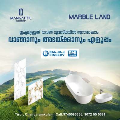 ഇഷ്ടമുള്ളത് ഇനി വാങ്ങാം പണം ഒരുമിച്ച് വേണ്ട തവണകളായി മതി, Bajaj EMI സ്കീം ഇപ്പോൾ ഇവിടെ ലഭ്യമാണ്. Sanitary wares, Tiles, Granites, Marbles എന്തുമാവട്ടെ, ഇനി നിങ്ങൾക്ക് സ്വന്തമാക്കാം തവണ വ്യവസ്ഥയിൽ മാർബിൾ ലാൻഡിൽ നിന്നും!!!