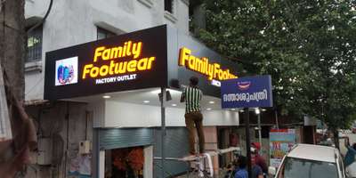 WORK COMPLETED,✌️
FAMILY FOOTWEAR PALLURUTHY , ERNAKULAM