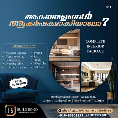 1500 sqft 3BHK

നിങ്ങളാഗ്രഹിക്കുന്ന സ്വപ്‌പ്ന ഭവനം ഇനി വിദൂരമല്ല ! മികച്ച ഗുണനിലവാരം ഉറപ്പുനൽകുന്നതിനോടൊപ്പം നിർമ്മാണ പ്രവർത്തികളുടെ ഓരോ ഘട്ടങ്ങളിലും ഉന്നത നിലവാരത്തിലുള്ള മേൽനോട്ടത്തോടെ നിങ്ങളുടെ സ്വപ്‌പ്നം BUILD BOND DEVELOPERS മാത്രമാണ്

കേരളം തിരിച്ചറിയുന്ന വിശ്വാസം ഇനി നിങ്ങൾക്കും അകലെയല്ല ..

>സൌജന്യ Plan & 3D Model നിങ്ങളുടെ ഇഷ്ട്ടാനുസരണം.

'എല്ലാവിധ ഗൃഹ നിർമ്മാണ പ്രവർത്തനങ്ങളും ഒരു കുടക്കീഴിൽ.

>സമയബന്ധിതമായി തീരുന്ന ഗുണമേന്മ ഉറപ്പ് തരുന്ന പ്രവർത്തന പാരമ്പര്യം.

>10 ഘട്ടങ്ങളായി മുഴുവൻ തുക അടക്കാൻ അവസരം.

ഉടൻ തന്നെ വിളിക്കു.

PH & whatsapp:- +919495802979

#home #celebrity #KeralaStyleHouse #luxurydesign #keralahomes #kerala #homesweethome #architect

#interior #interiordesign #freehomeplans #homestyling #homeplan #hometours #hometour #koloapp #keralahomeplanners #freehomeplans #homedesign #homesweethome #homedesigner #budgethomesinkerala